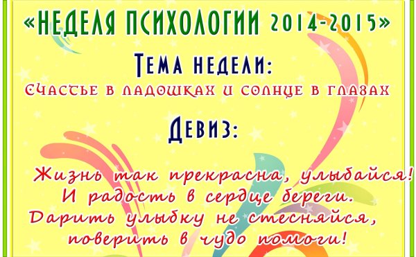 День доброты в детском саду