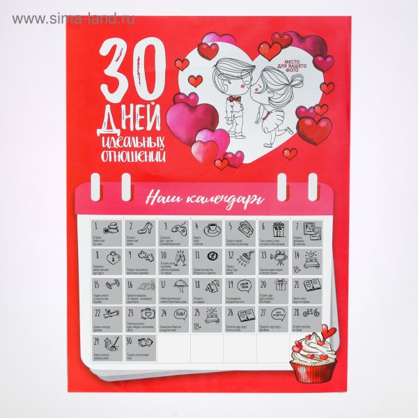 Плакат каждый может стать героем для школы