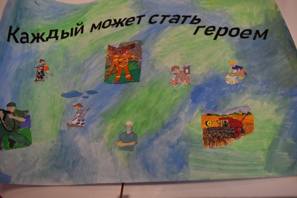 Плакаты для детей