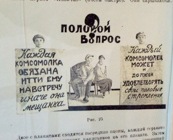 Здоровое питание основа процветания