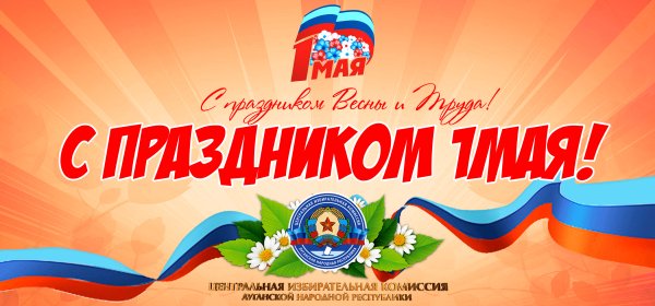 Россия для детей