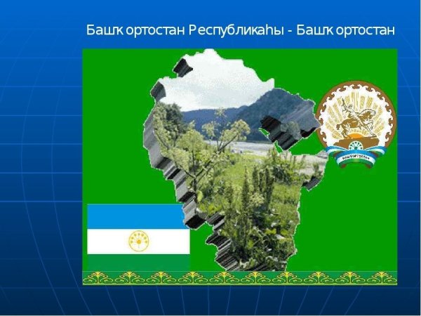 Народы республик СССР