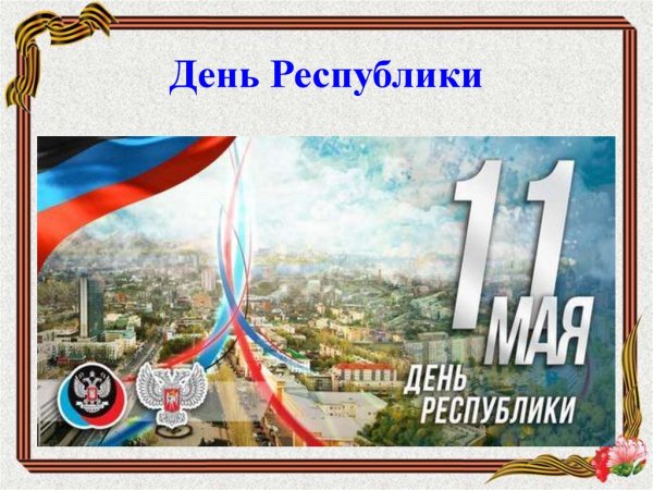 День независимости Казахстана рисунки