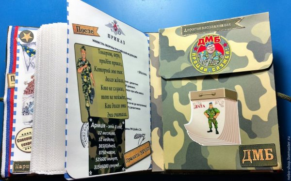 Гирлянда с возвращением