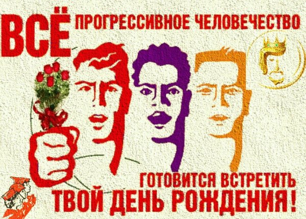 С днём свадьбы прикольные поздравления