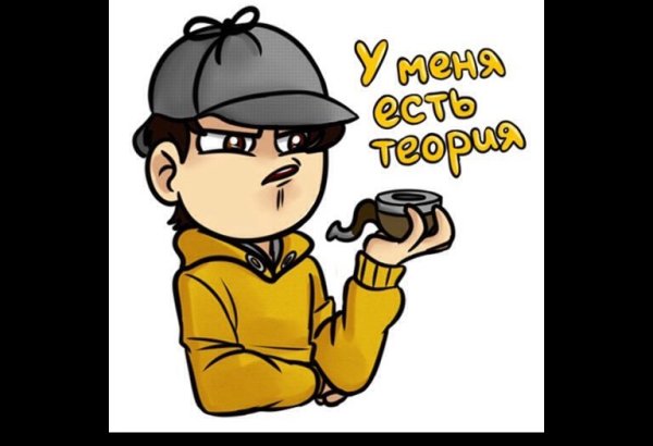 Виндяй Стикеры