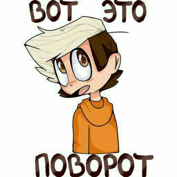 Windy 31 наклейки