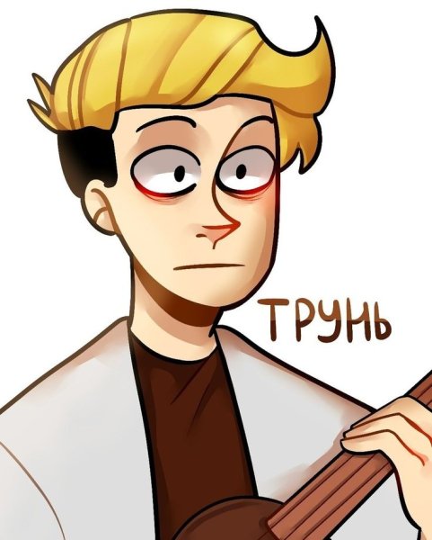 Винди в рисовке