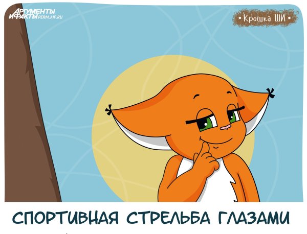 Белочка плачет