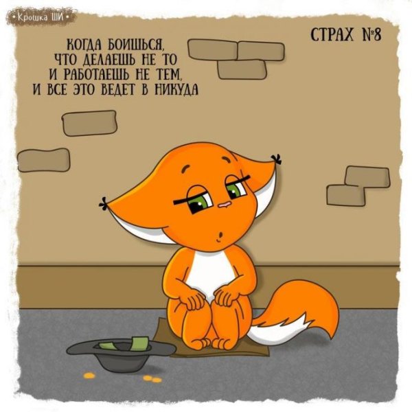 Крошка ши с днем рождения