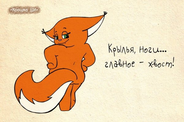 Крошка ши Белочка