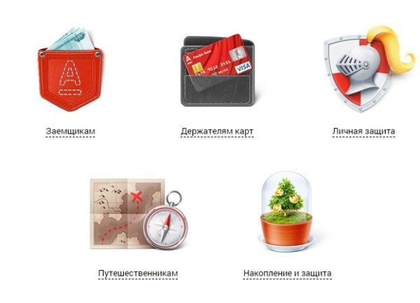 Значок приложения Альфа банк