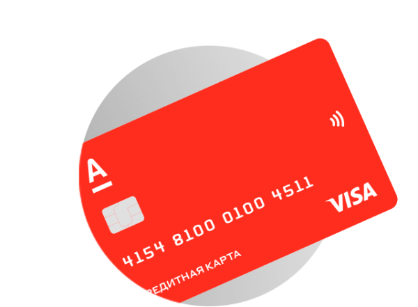 Альфа банк логотип новый