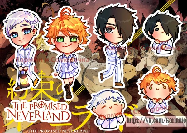 Эмма обещанный Неверленд наклейки