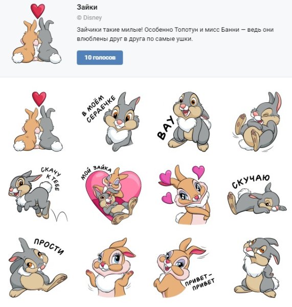 Няшные зайчики