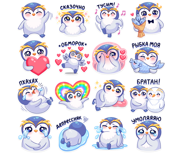 Стикеры для мальчиков