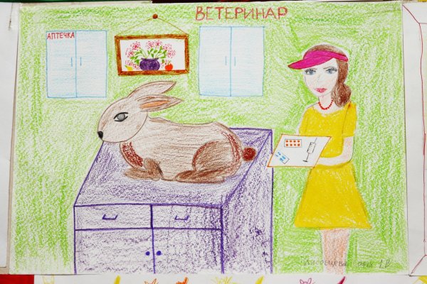 Плакат. Профессии