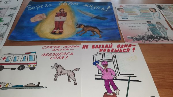 Плакат на тему профессии