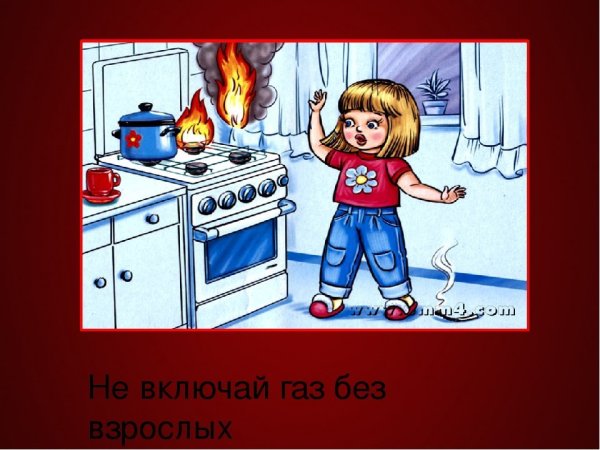 Электробезопасность с бытовыми приборами