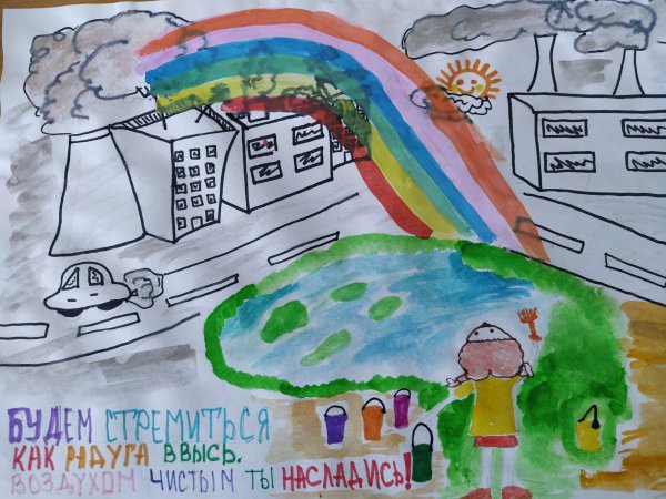 Я за чистый воздух рисунки