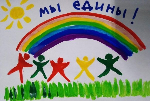 Рисование на тему Дружба