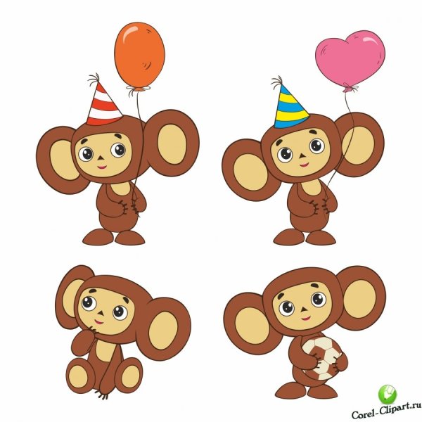 Чебурашка с шариками