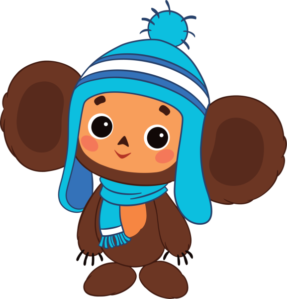 Чебурашка Возвращение домой