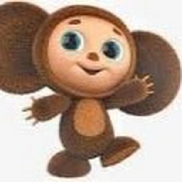 Сказочные герои Чебурашка