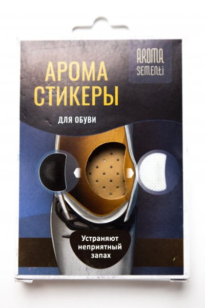 Арома Стикеры для обуви