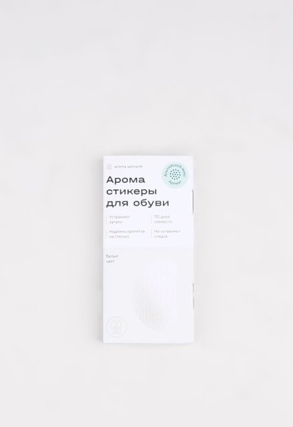 Аромастикеры в обувь