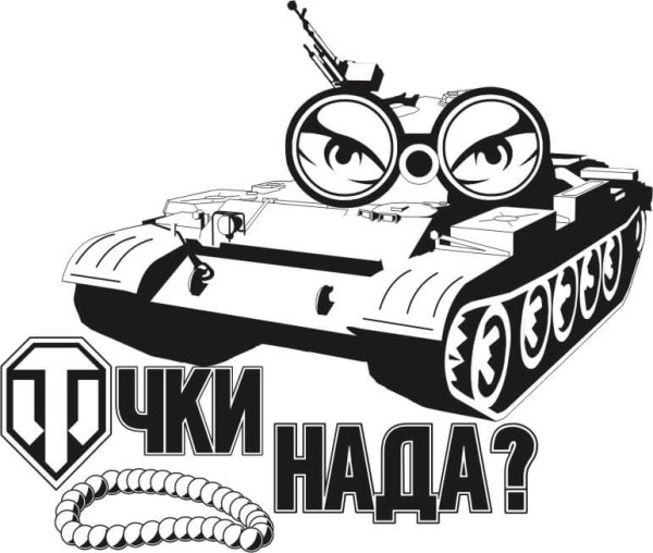 Наклейки на танки из World of Tanks