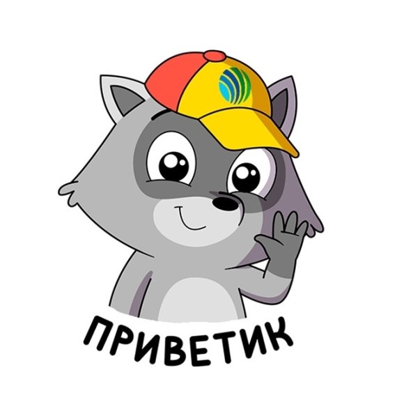 Картинки с надписью hello