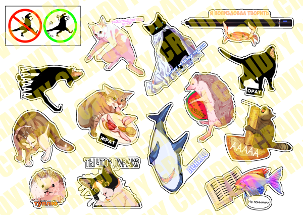 Нарисованный Мем