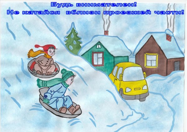 Опасные горки зимой