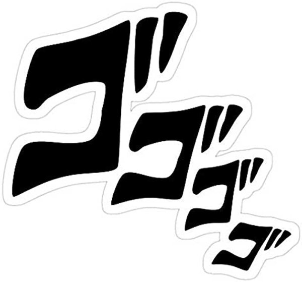 Кандзи из Джоджо