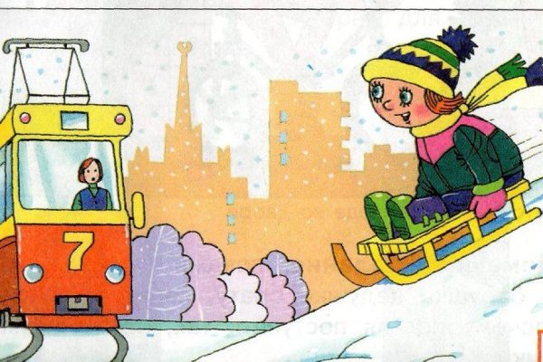 Рисование по правилам дорожного движения зимой