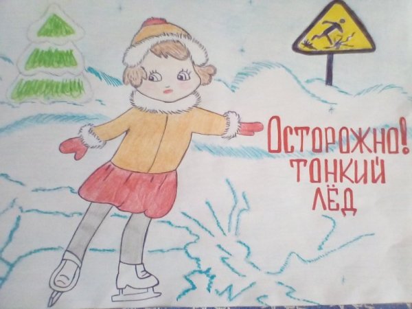 Кататься с горки на дорогу