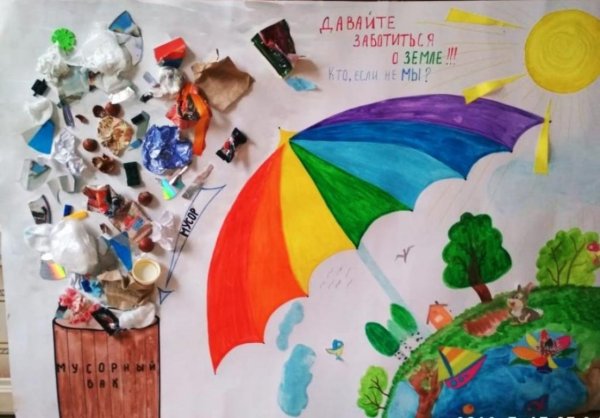 Дети против мусора поделки