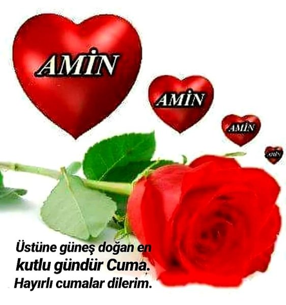 Аминь изображение