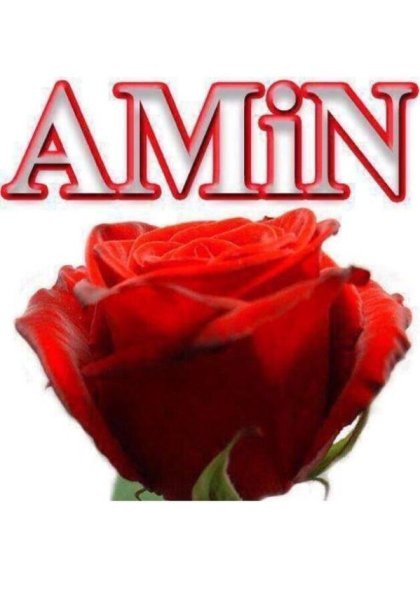 Аминь Аллах