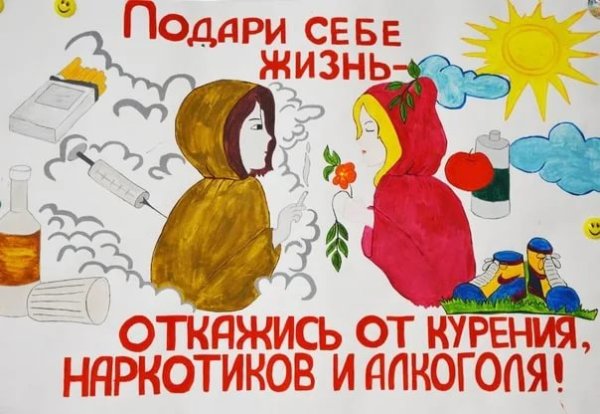 Рисунок на тему алкоголизм