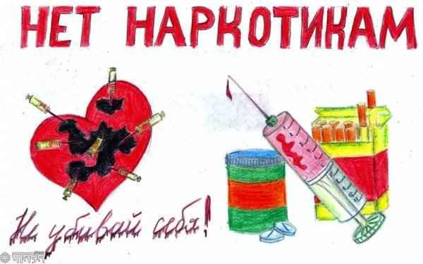 Рисунок на тему нет курению