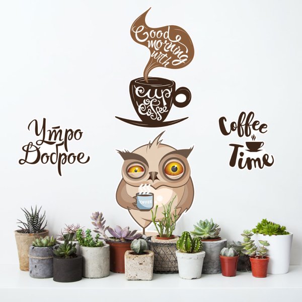 Стикер доброе утро