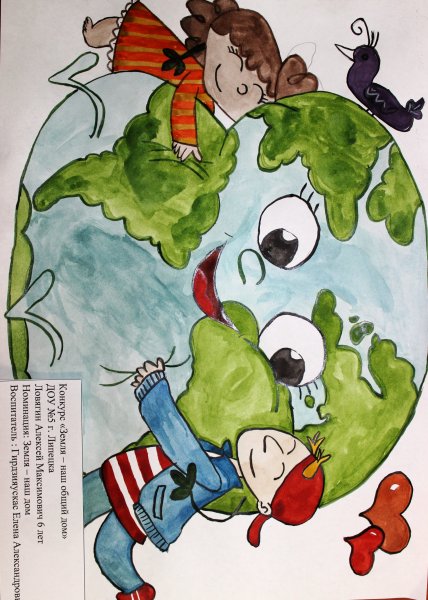 Рисунок на тему экология