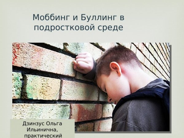 Мир без насилия