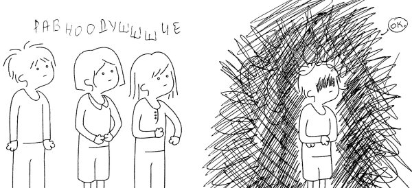 Буллинг в школе понятие