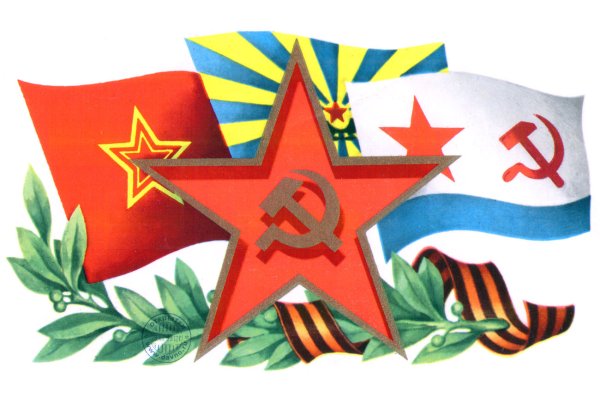 Открытки с надписями с днём Советской армии