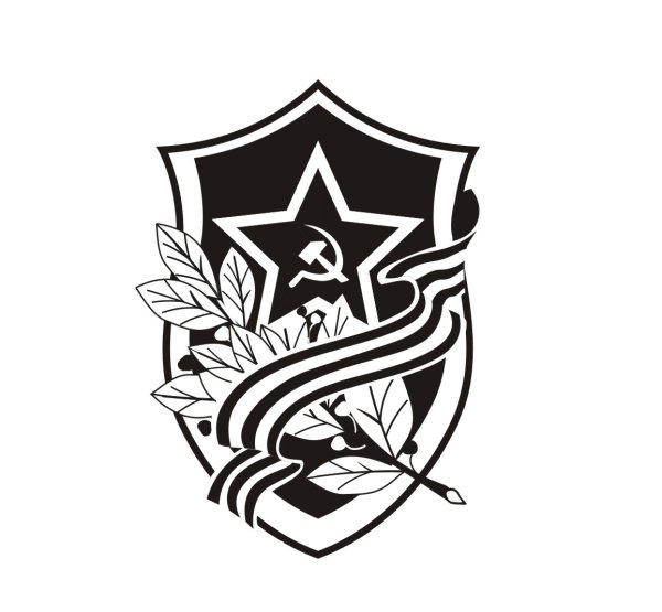 С днем защитника Отечества черно белые