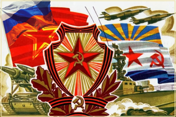 С 23 февраля