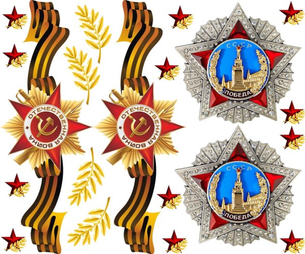 Наклейка 9 мая